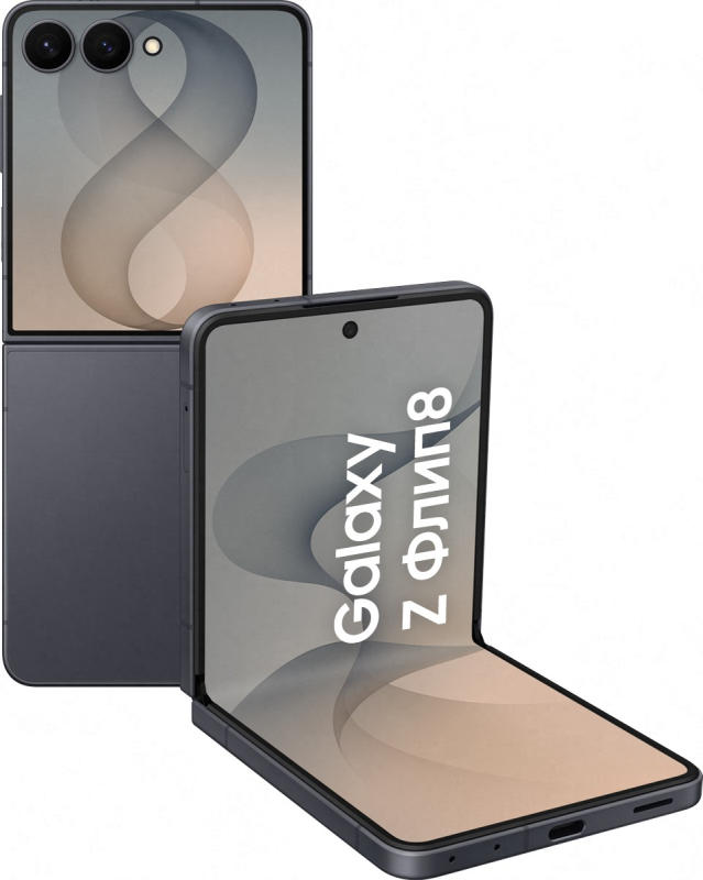 Samsung Galaxy Z Flip8 256 ГБ, Графит